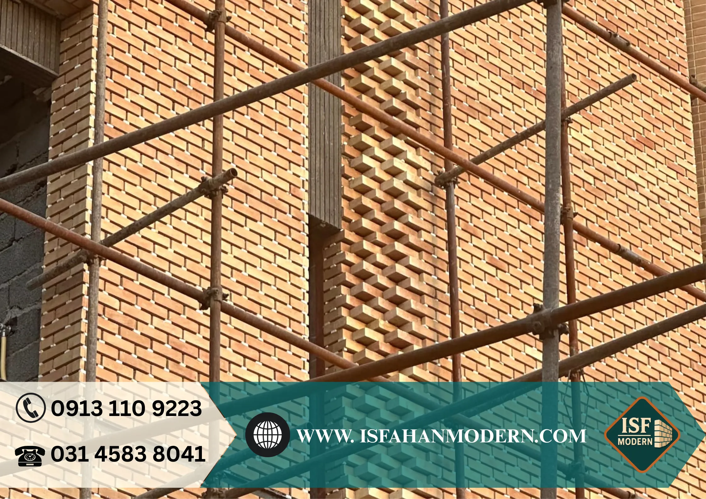 آجر قزاقی